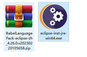 eclipse汉化语言包 4.26 最新版