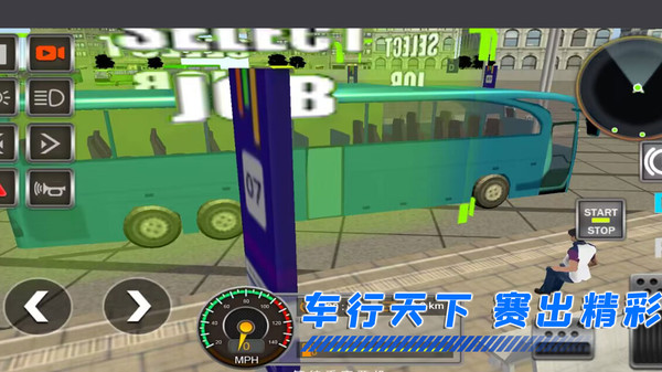 卡车模拟驾驶特训游戏