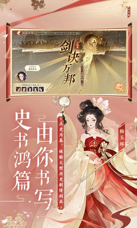 忘川风华录网易版