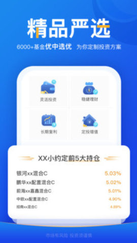 filecoin交易所app