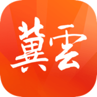 冀云答题app 2.9.19 安卓版