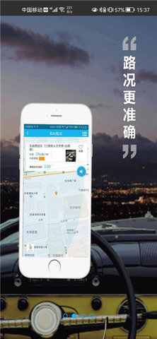 福州交警app
