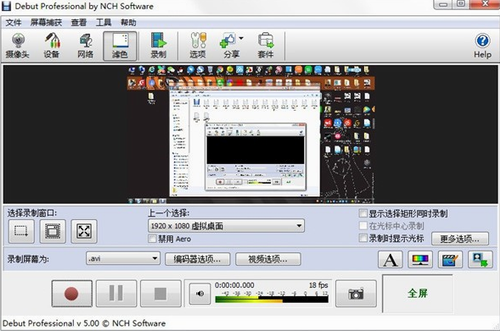 NCH Debut Video Capture Software Pro