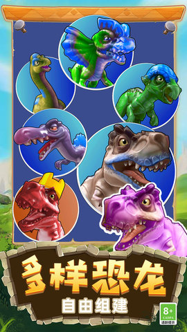 恐龙狩猎模拟器3d版