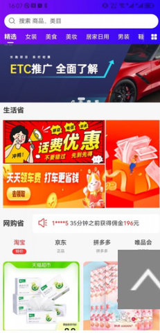 闲创无忧