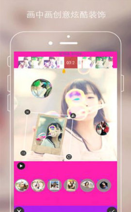 秋风视频App