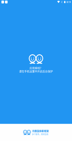 冷颜pubg通用框架