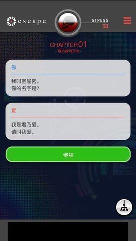 不要下载这个应用汉化版