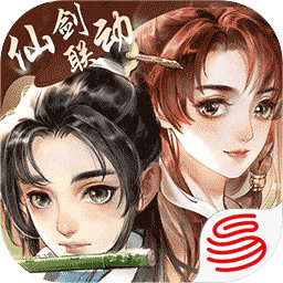网易轩辕剑龙舞云山游戏 1.22.0 安卓版