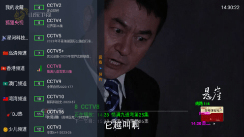 女神凶器TV