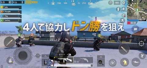 pubg mobile日服手游