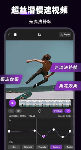 MotionNinja app