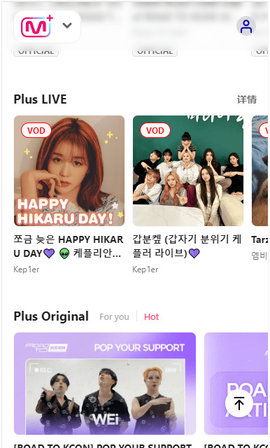Mnet Plus Live