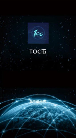 TOC币APP