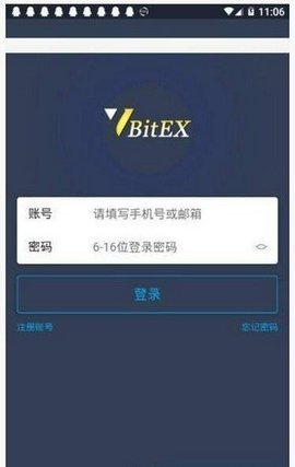 Vbitex