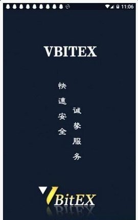 Vbitex