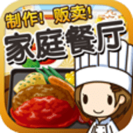 日式家庭餐厅达人游戏 1.0 安卓版