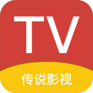 传说影视TV 3.0.8 安卓版