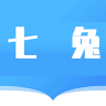 七兔小说 1.0.0 安卓版