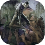 僵尸计划生存游戏 1.5 安卓版
