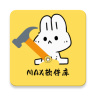 MAX软件库 2.5.1 安卓版