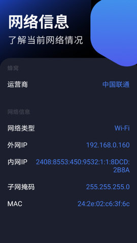 taptao app