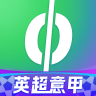 爱奇艺体育app 11.1.4 最新版