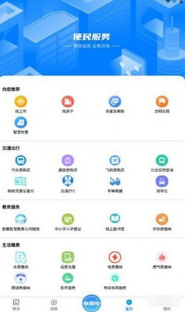阜南宝app
