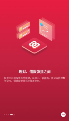 hkex交易所app