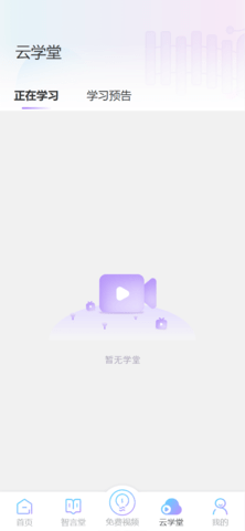 智行东方