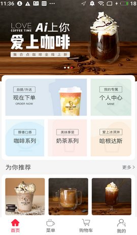 集合点app