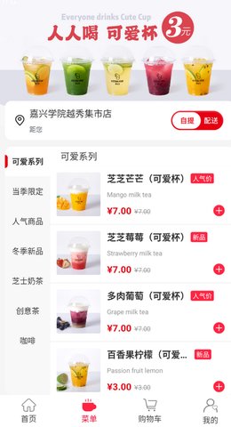 集合点app