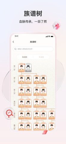 知孝app