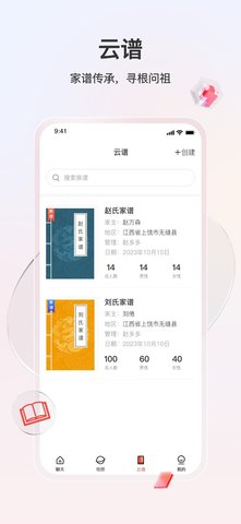 知孝app