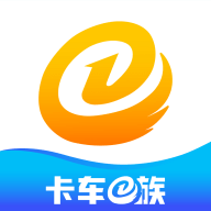 卡车e族app