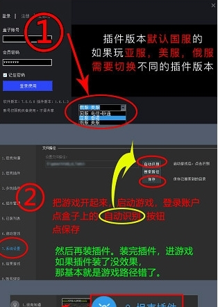 wot挂机脚本最新版