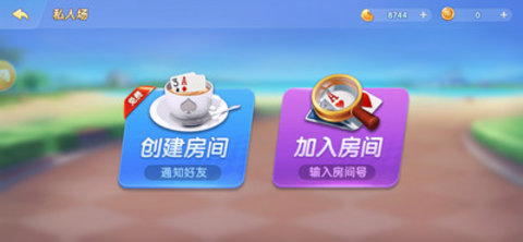 百信棋牌