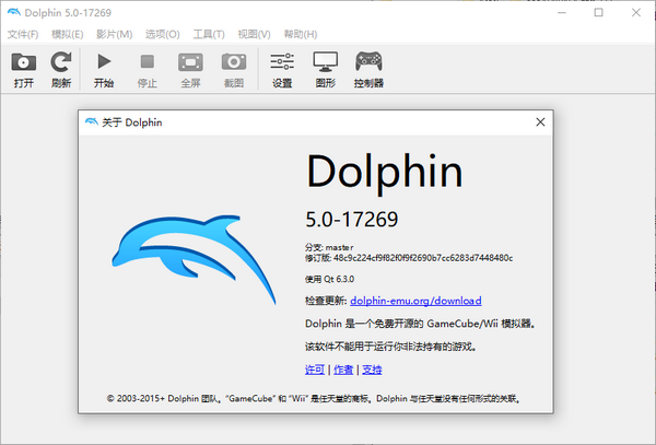 海豚模拟器电脑版