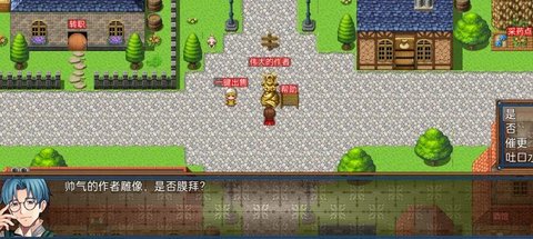 心恋星雪神话游戏 1.13 安卓版