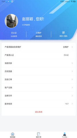 铅迹app