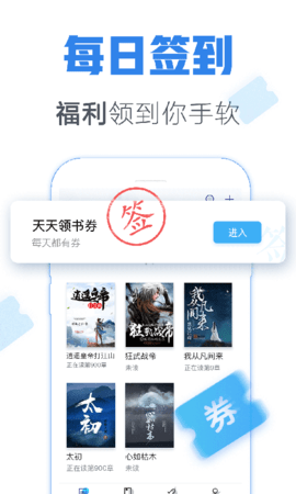 青墨斋小说app