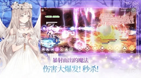 魔法少女养成记游戏