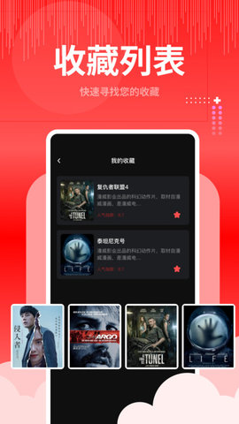 歪歪视频大师APP