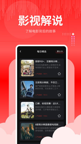 歪歪视频大师APP