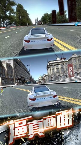 3D出租车狂飙游戏