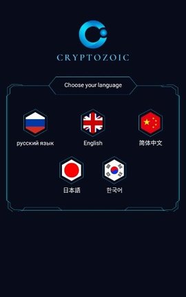 Cryptozoic