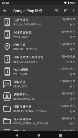 黑阀app