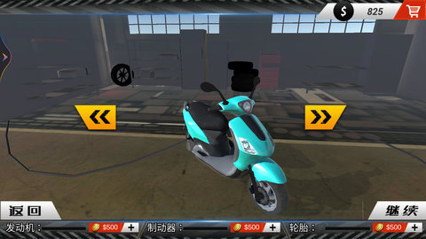 3D极品赛车游戏