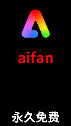 aifan爱饭影视