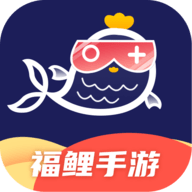 福鲤手游app 1.0.0 安卓版